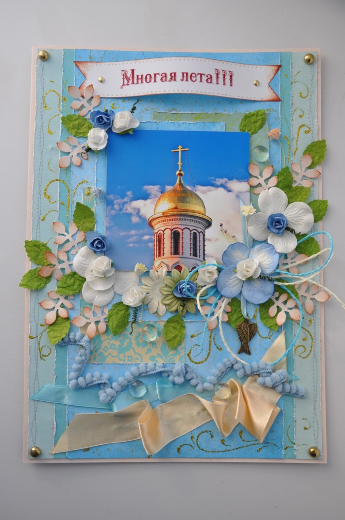 Православное Поздравление С Днем Рождения Батюшке
