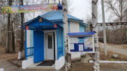 храм сретения господня село ляды пермский край расписание богослужений